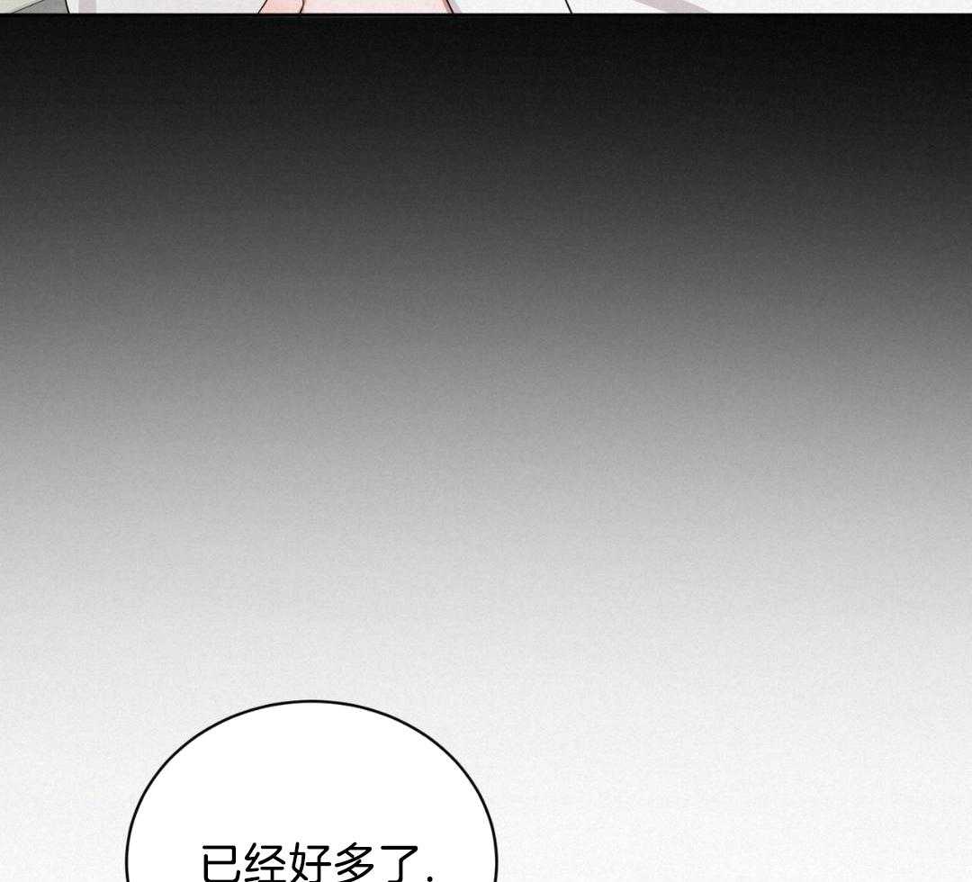 女孩的完美时间姜锡贤金智浩小说漫画,第23话1图