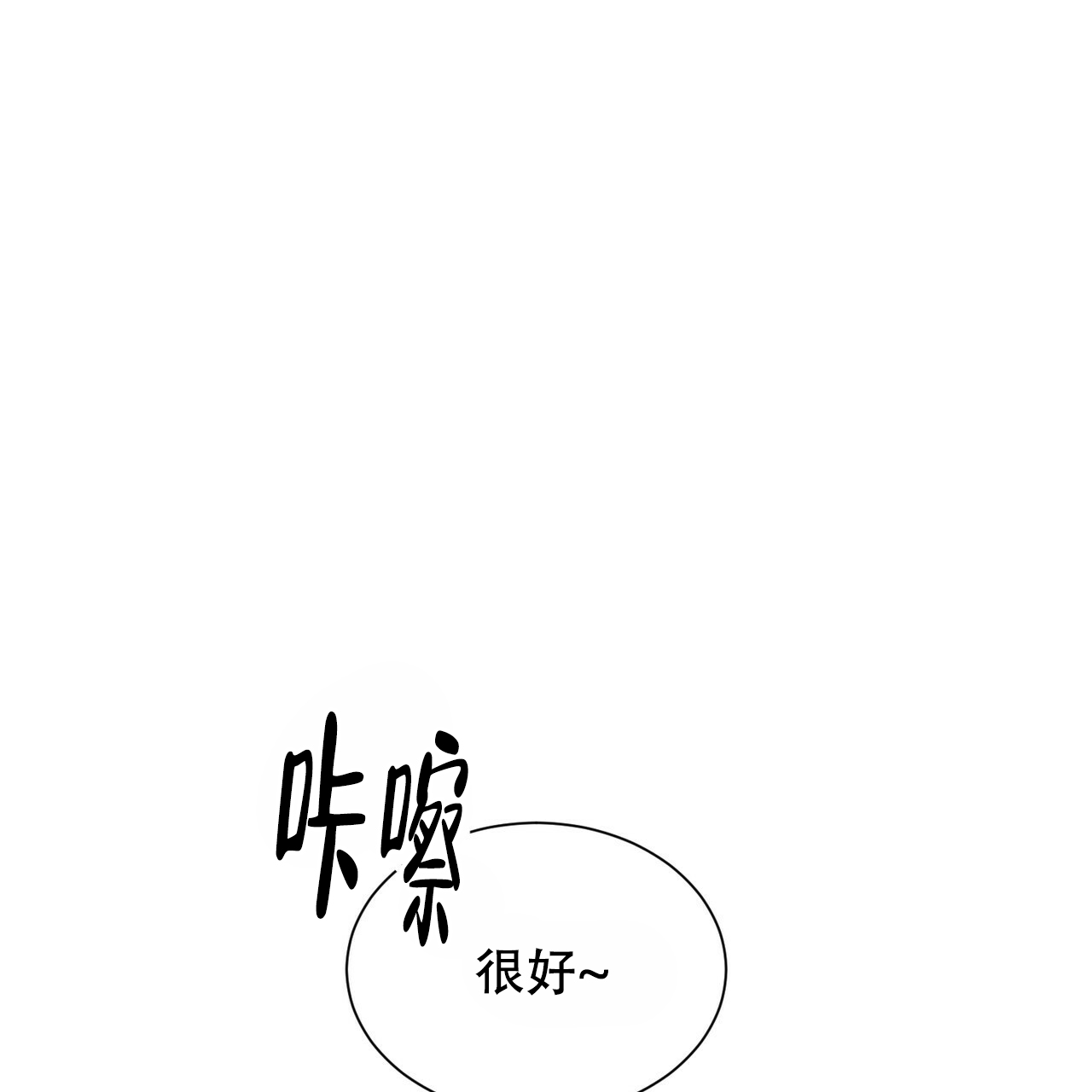 女孩的完美时间画涯漫画,第1话1图