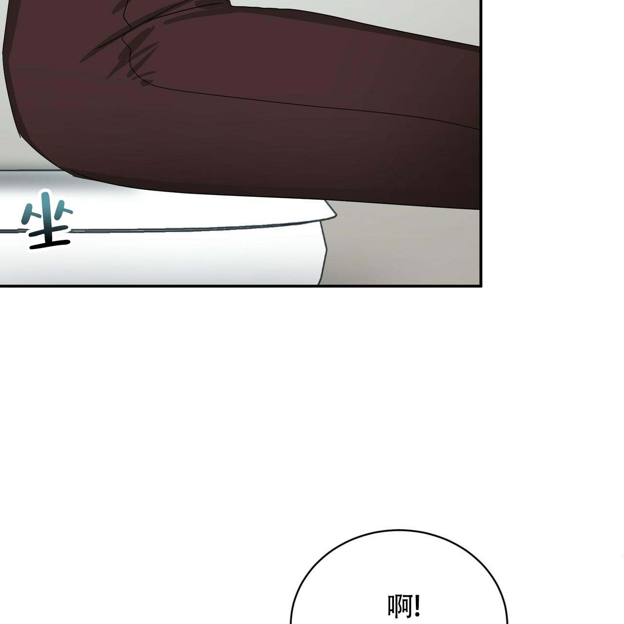 女孩的完美时间姜锡贤金智浩小说漫画,第14话1图