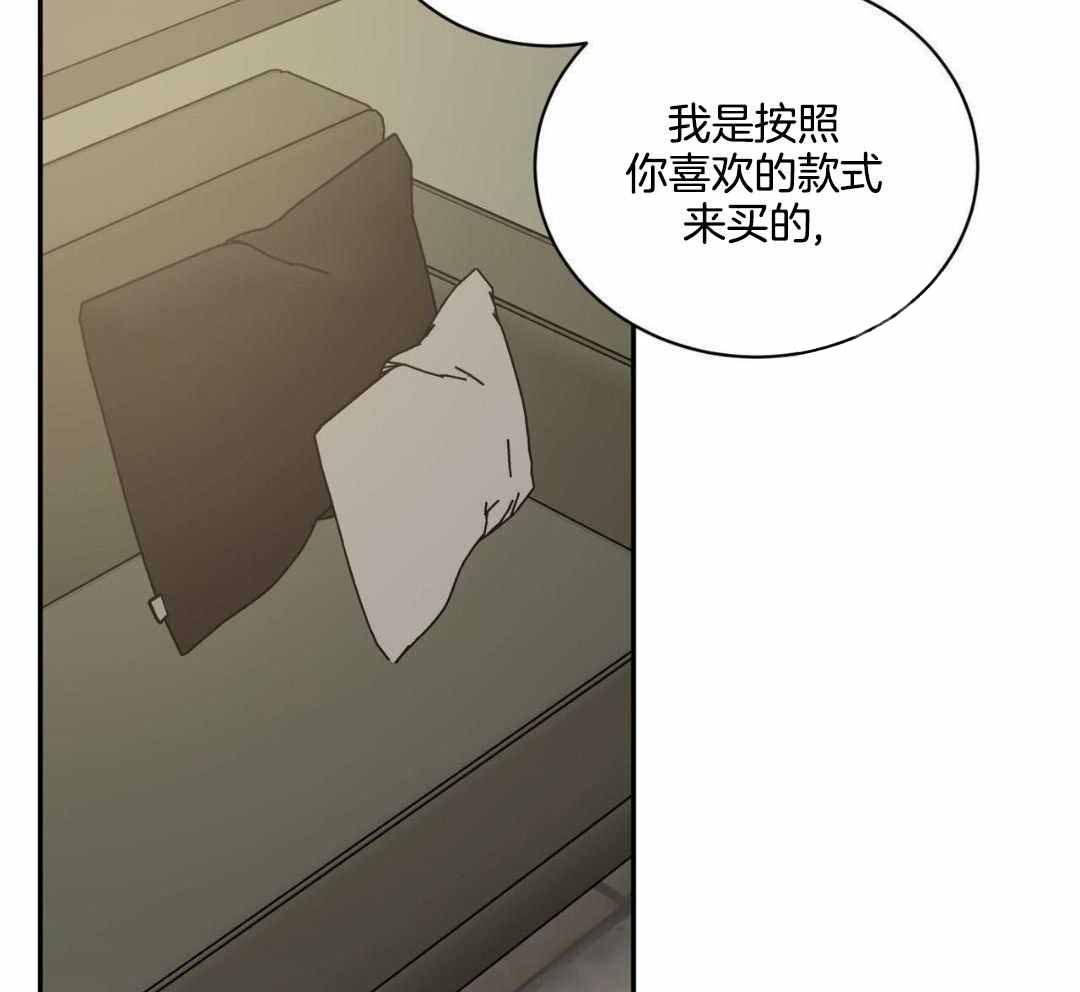 女孩的完美时刻漫画,第19话2图