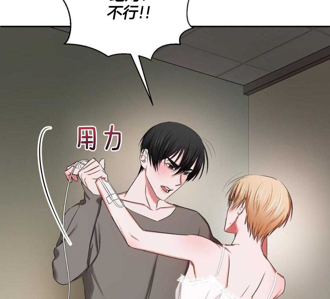 女孩的完美时间姜锡贤金智浩小说漫画,第21话2图