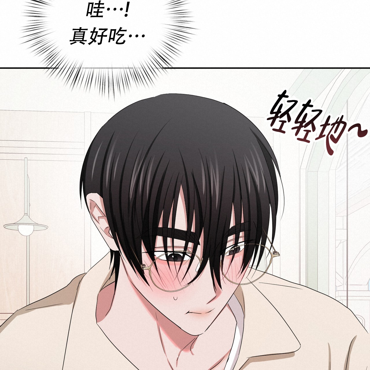 女孩的完美时间姜锡贤金智浩小说漫画,第26话2图