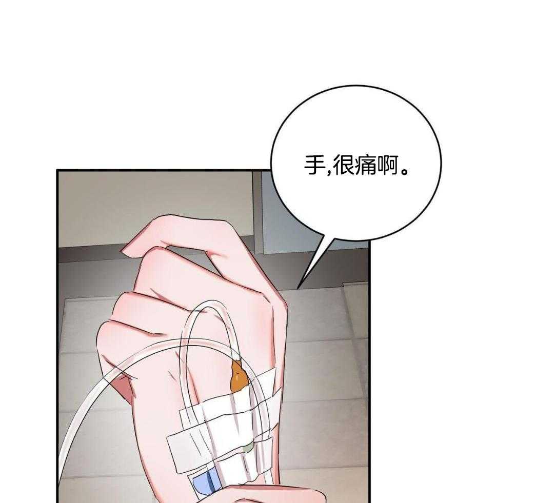 女孩的完美时间姜锡贤金智浩小说漫画,第21话2图