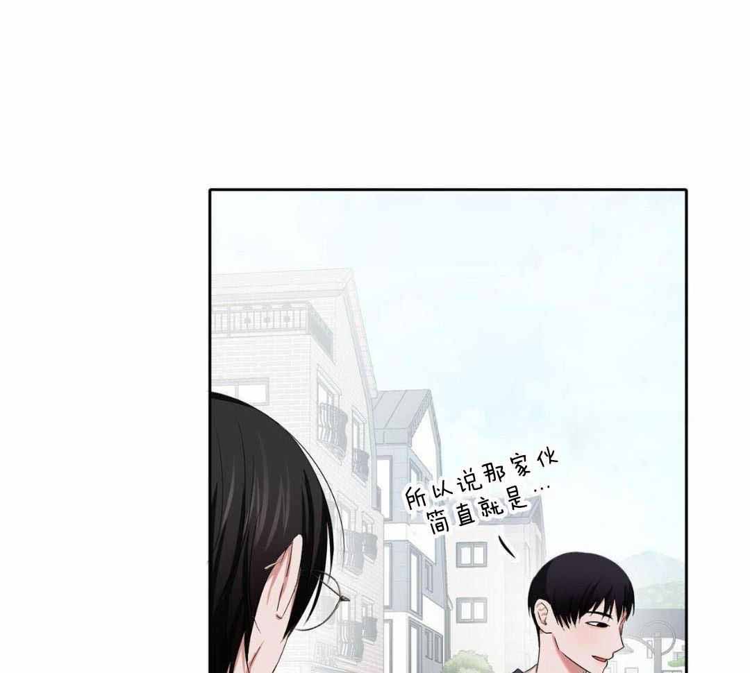 女孩的完美时间姜锡贤金智浩小说漫画,第25话1图