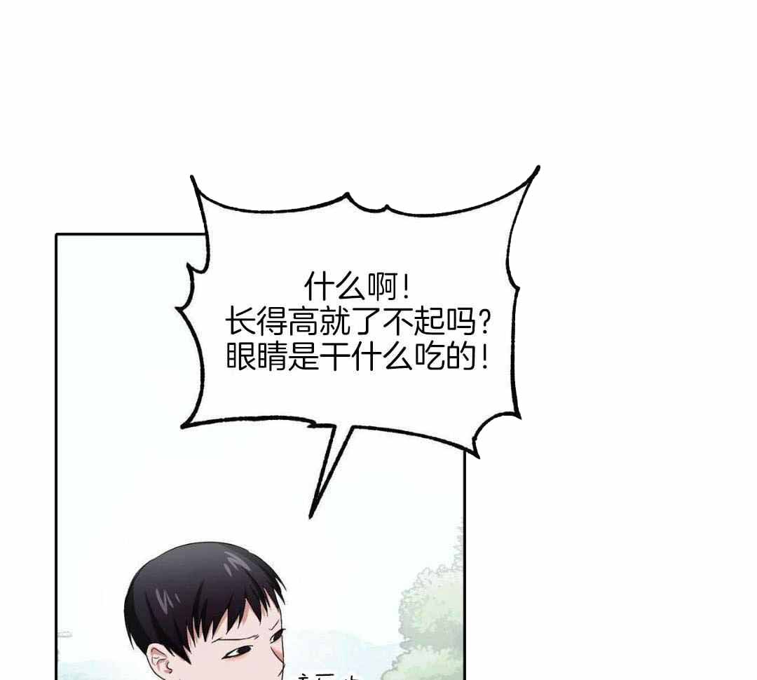 女孩的完美时间姜锡贤金智浩小说漫画,第25话2图