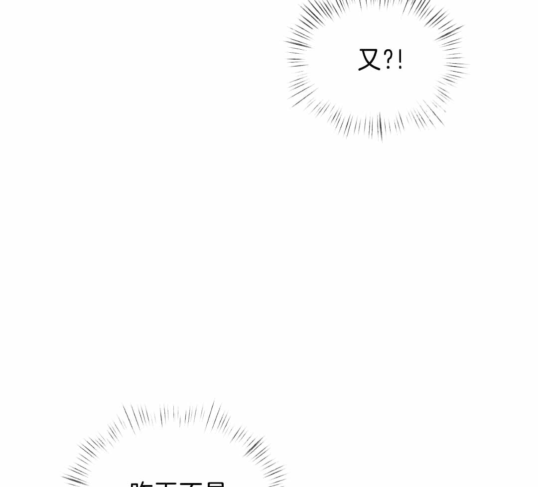 女孩的完美时间别名漫画,第24话1图