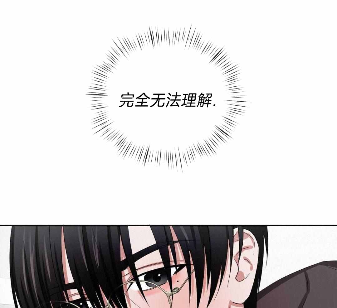 女孩的完美时间姜锡贤金智浩小说漫画,第22话2图