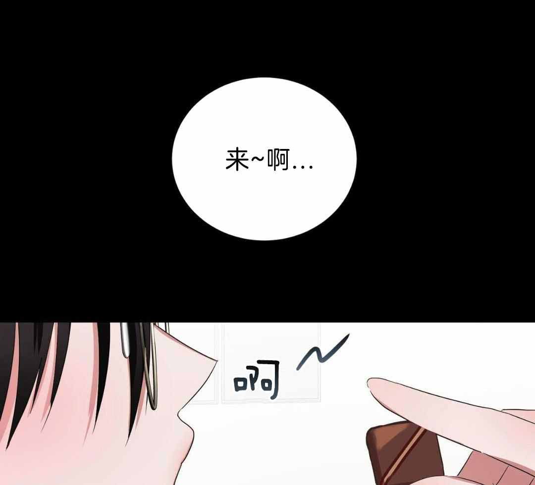 女孩的完美时间姜锡贤金智浩小说漫画,第23话1图
