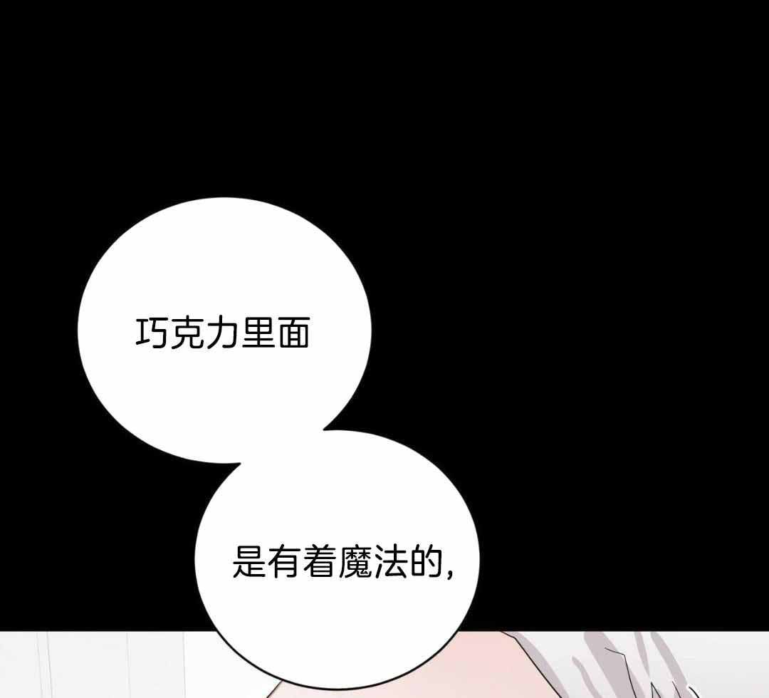女孩的完美时间姜锡贤金智浩小说漫画,第23话1图