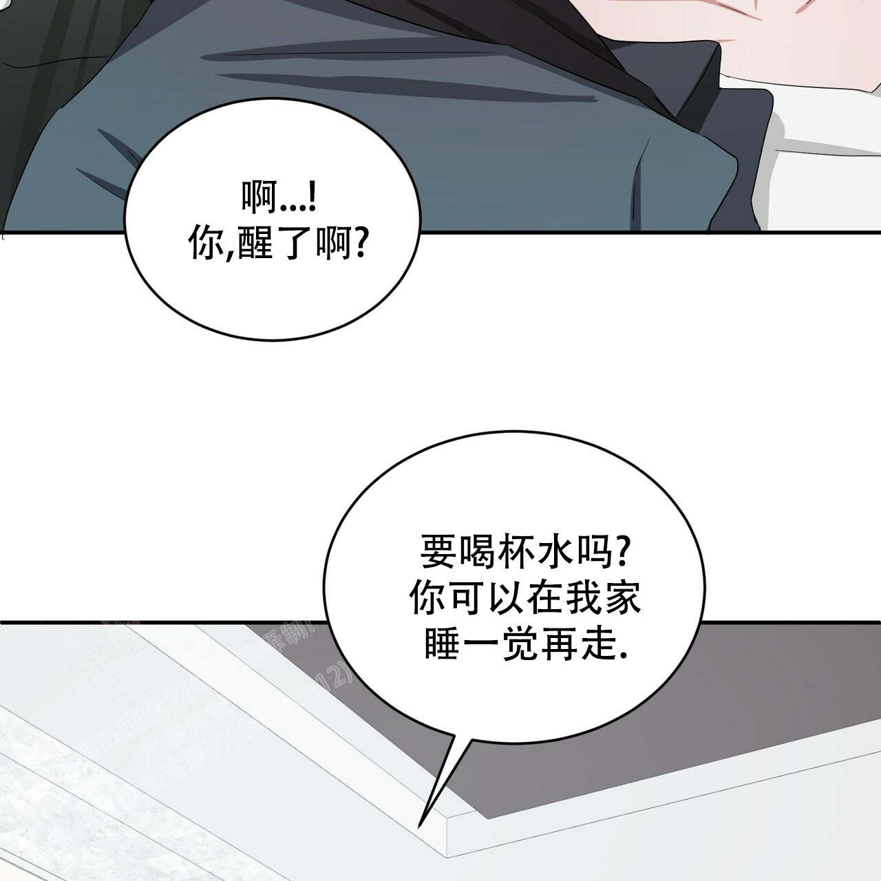 女孩的完美时间漫画完整在线观看漫画,第6话2图