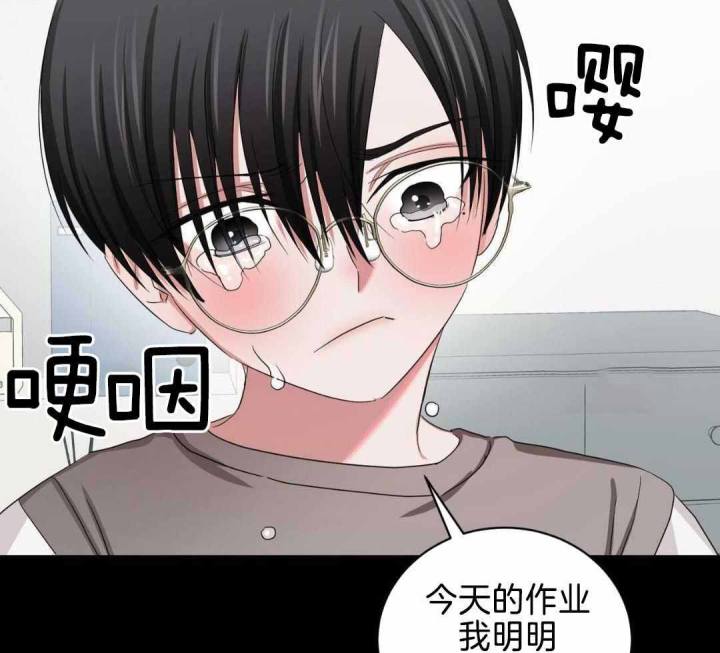 女孩的完美时间免费阅读漫画,第23话1图