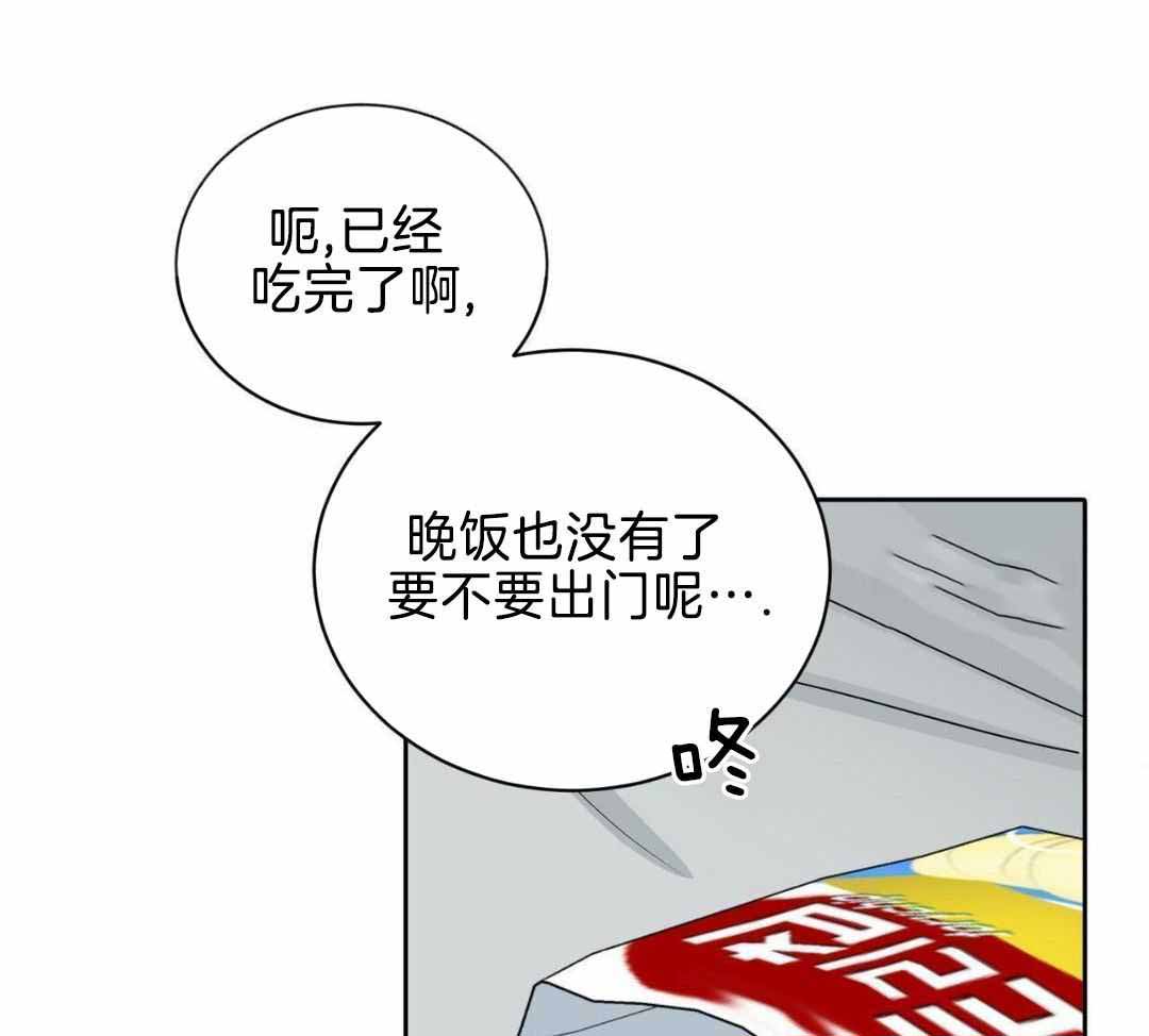 女孩的完美时间姜锡贤金智浩小说漫画,第22话2图
