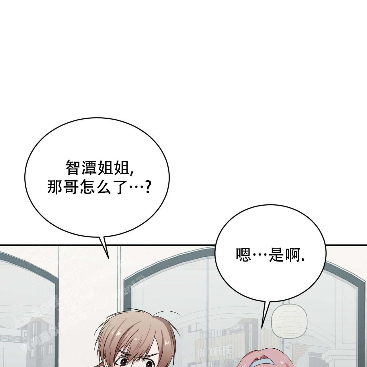 女孩的完美时间漫画完整在线观看漫画,第11话2图