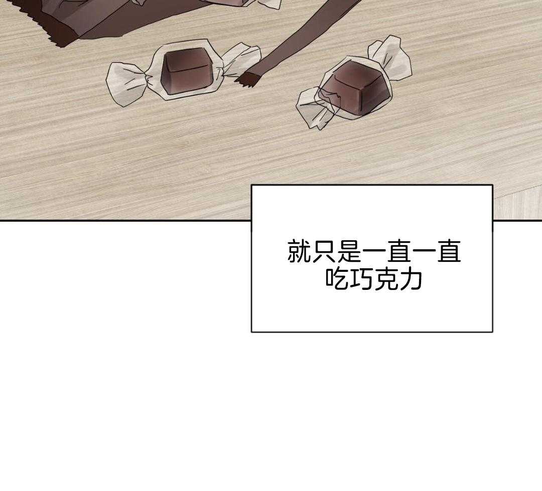 女孩的完美时间别名漫画,第24话1图