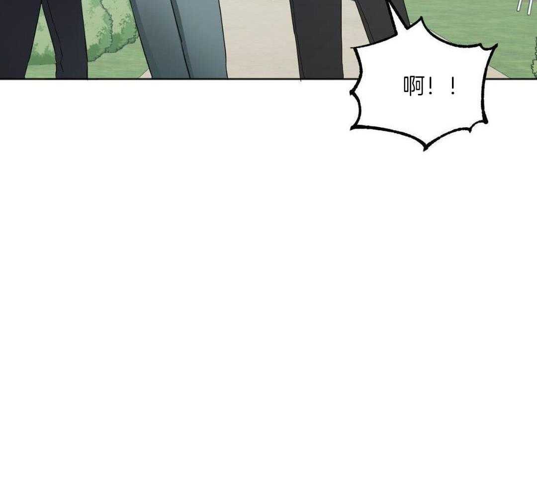 女孩的完美时间姜锡贤金智浩小说漫画,第25话1图