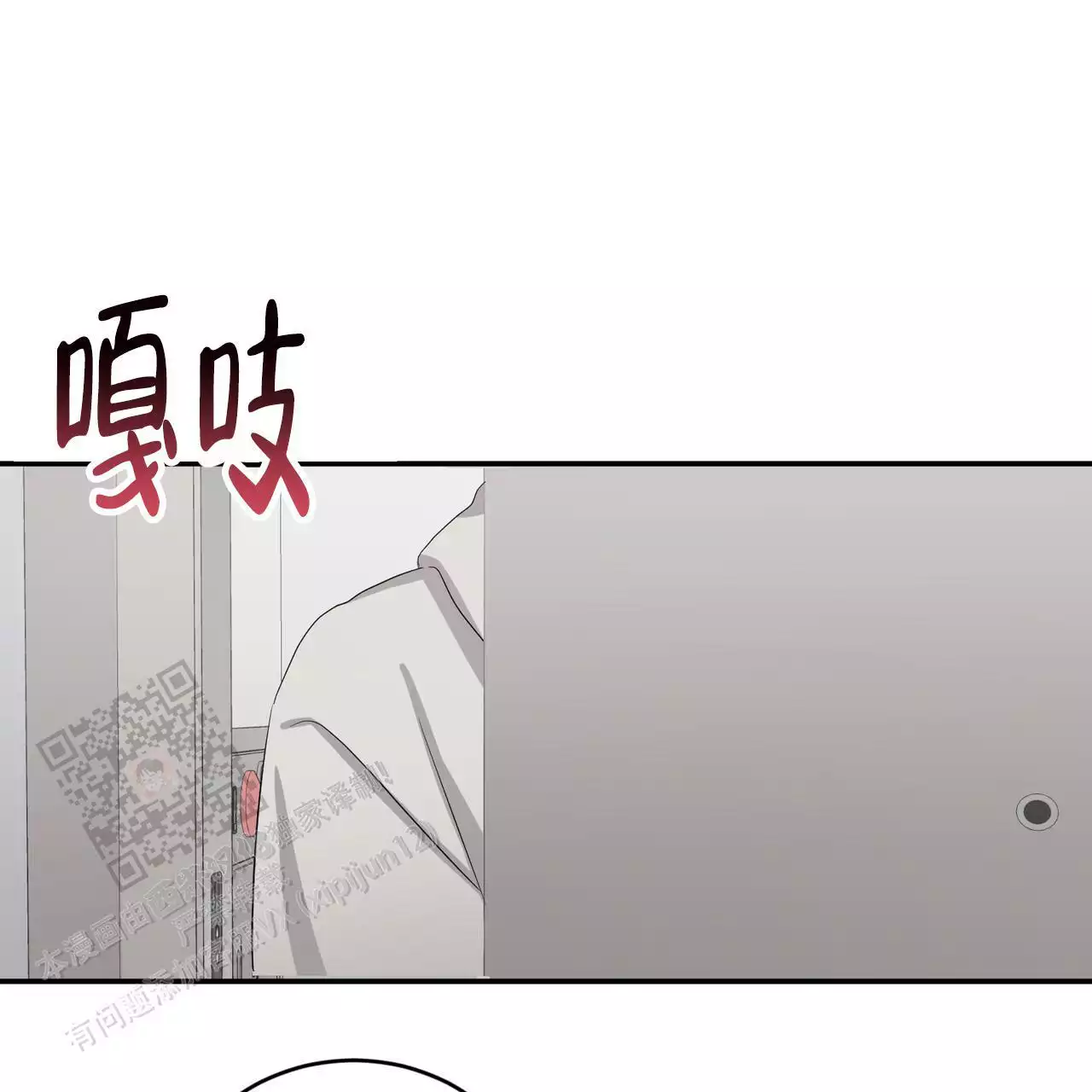女孩的完美时间作者漫画,第29话2图