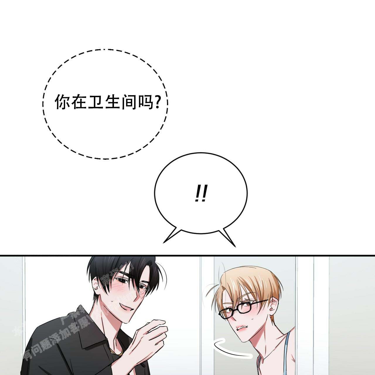 女孩的完美时间姜锡贤金智浩小说漫画,第13话1图