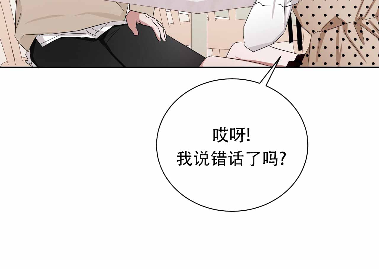 女孩的完美时间姜锡贤金智浩小说漫画,第26话2图
