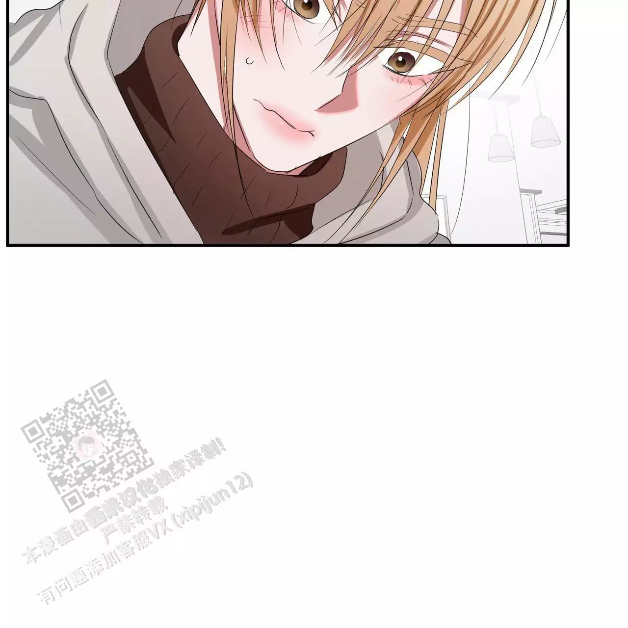 女孩的完美时间漫画薯条漫画,第30话2图