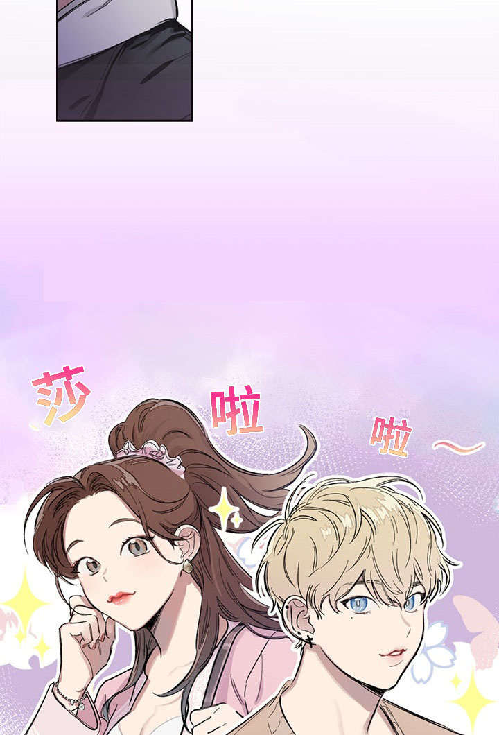 复原乳是什么漫画,第1话2图