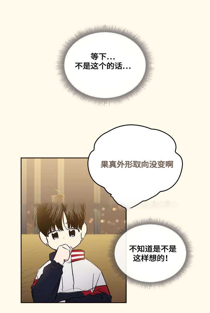 复原魔方的教程漫画,第40话2图