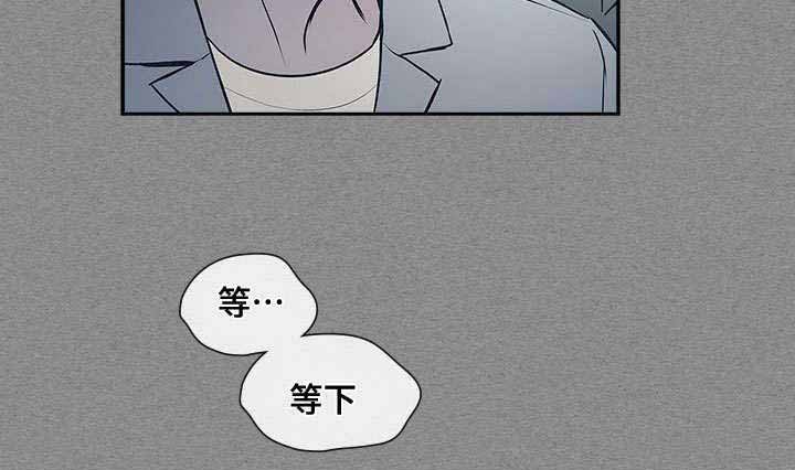 复原四阶魔方漫画,第74话2图