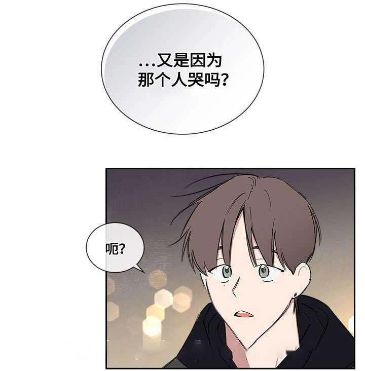 复星医药漫画,第51话1图