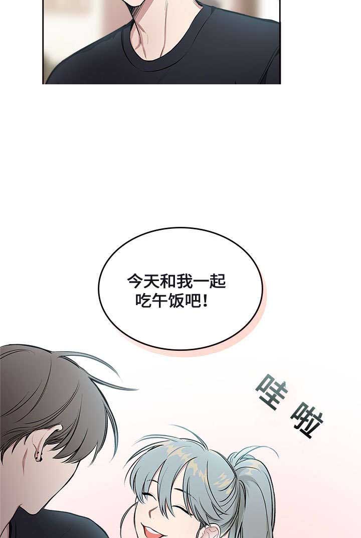 复原辛追夫人容貌漫画,第27话1图