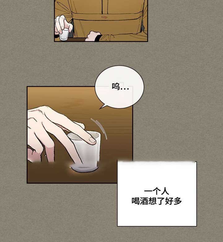 复原类型怎么选漫画,第48话2图