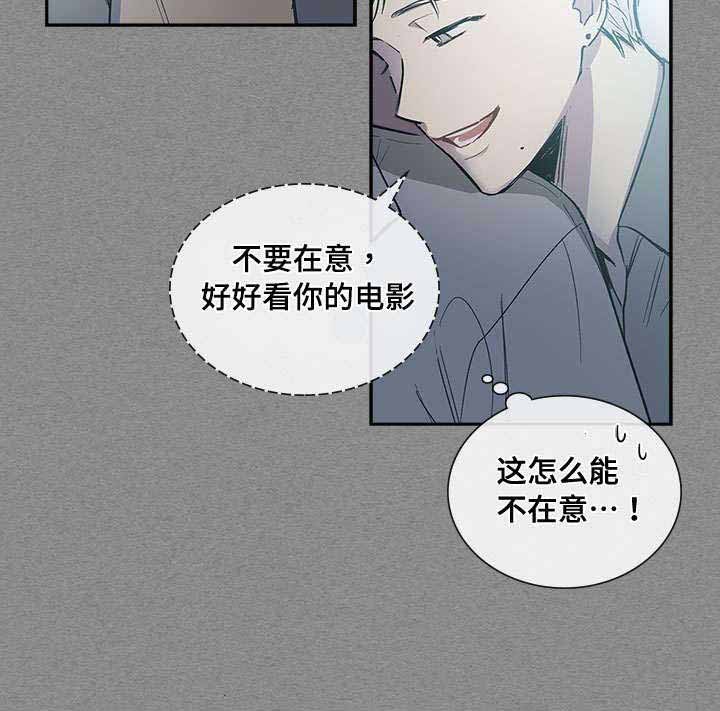 复原倾向漫画,第74话2图