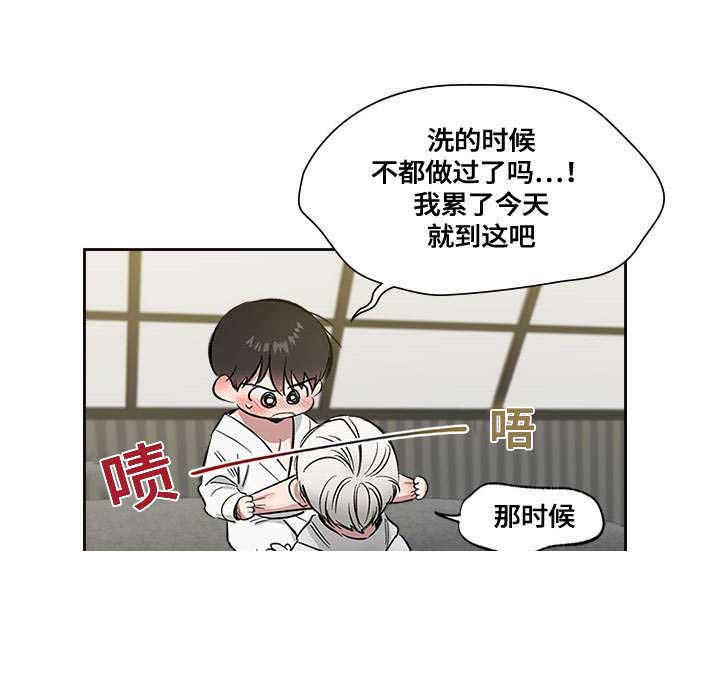 复原倾向百度云漫画,第62话1图