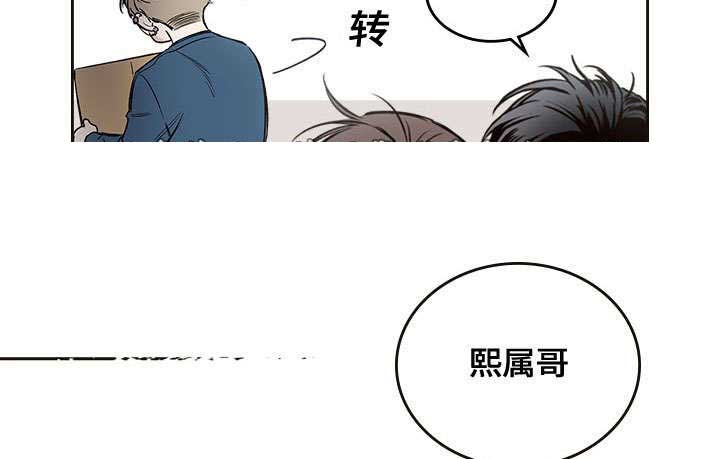 复原倾向txt漫画,第36话1图