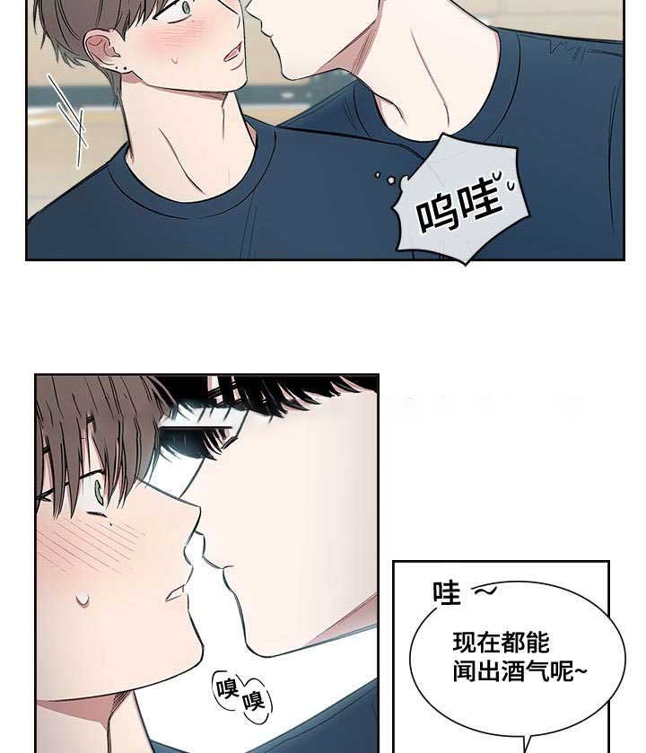 复原倾向非麻瓜漫画漫画,第46话2图