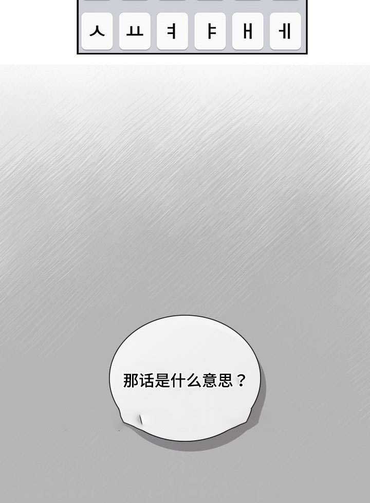 复原青岛权证投资网漫画,第71话2图