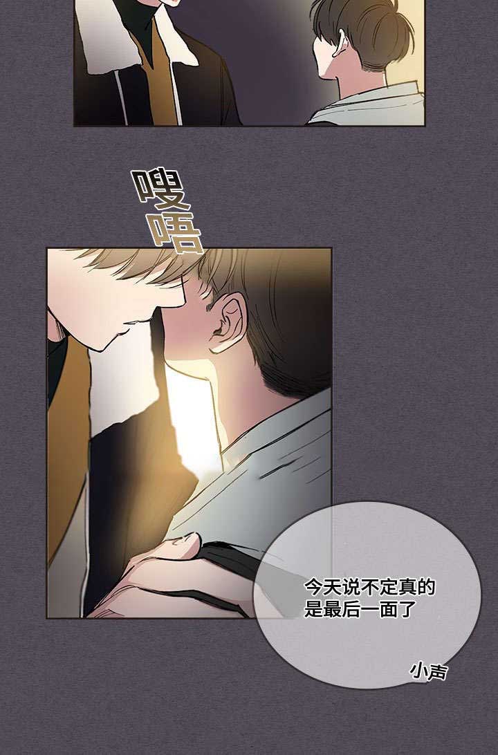 复原倾向 百度网盘漫画,第34话1图