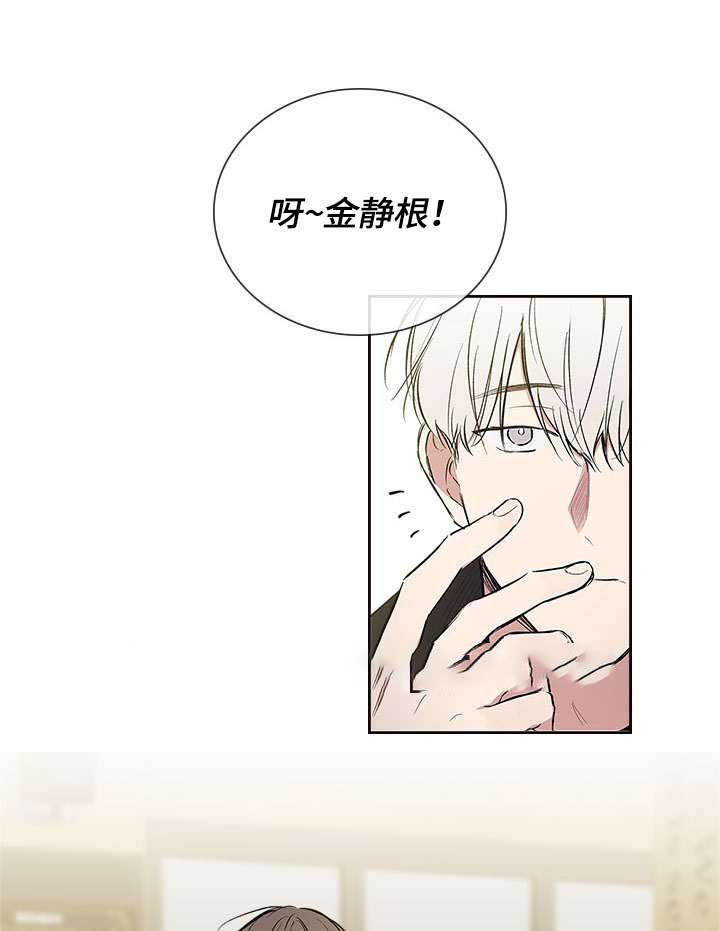 复原人员是什么意思漫画,第57话1图