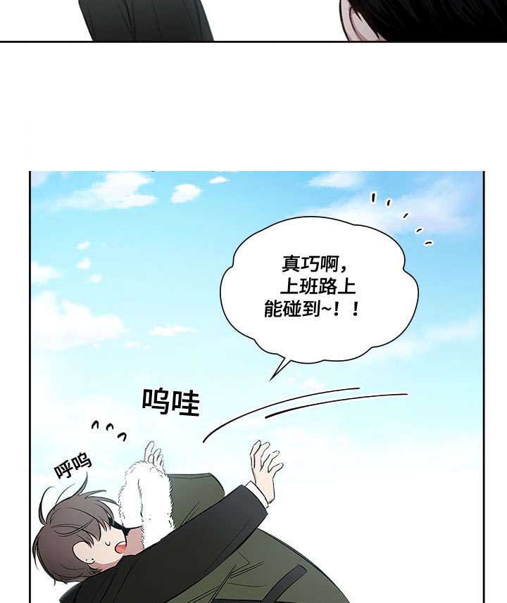 复原性的概念漫画,第45话2图