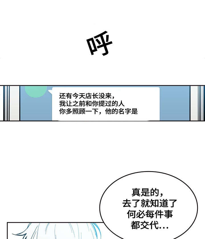 复原魔方的教程漫画,第2话2图