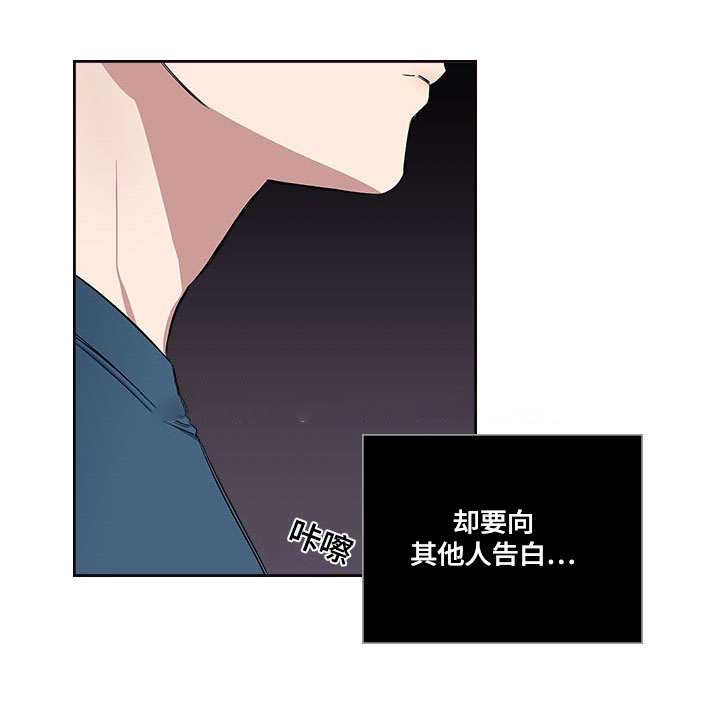 复原朱元璋画像漫画,第46话2图