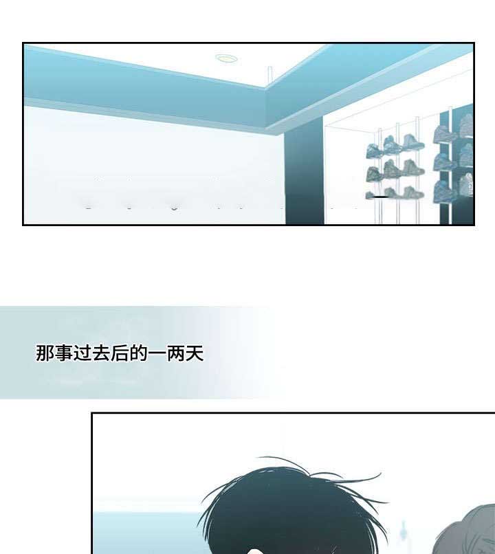 复原吕布原貌漫画,第44话1图