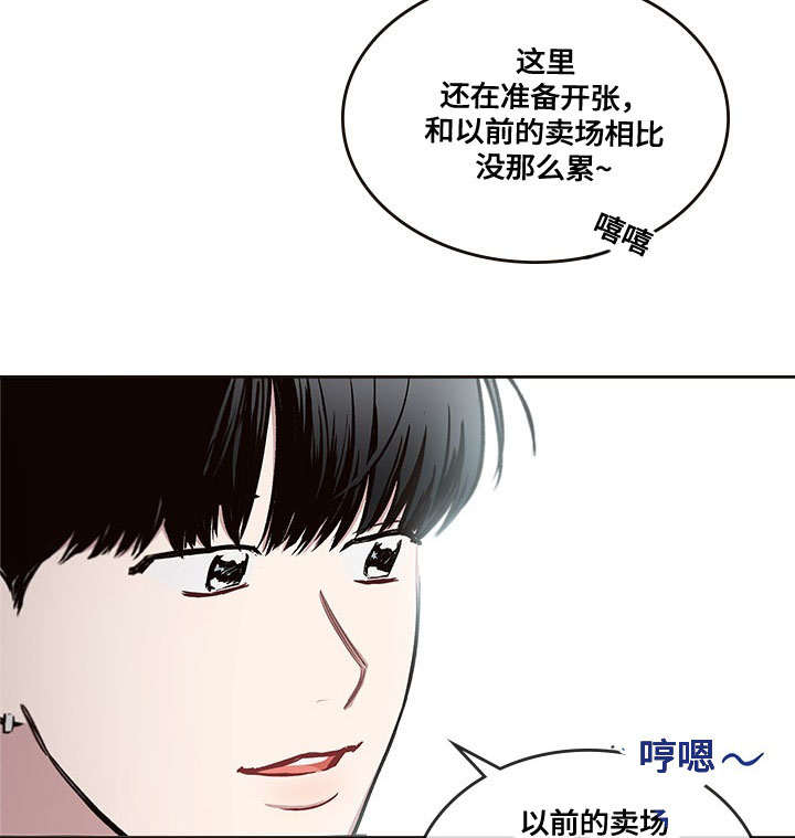 复原什么漫画,第36话1图