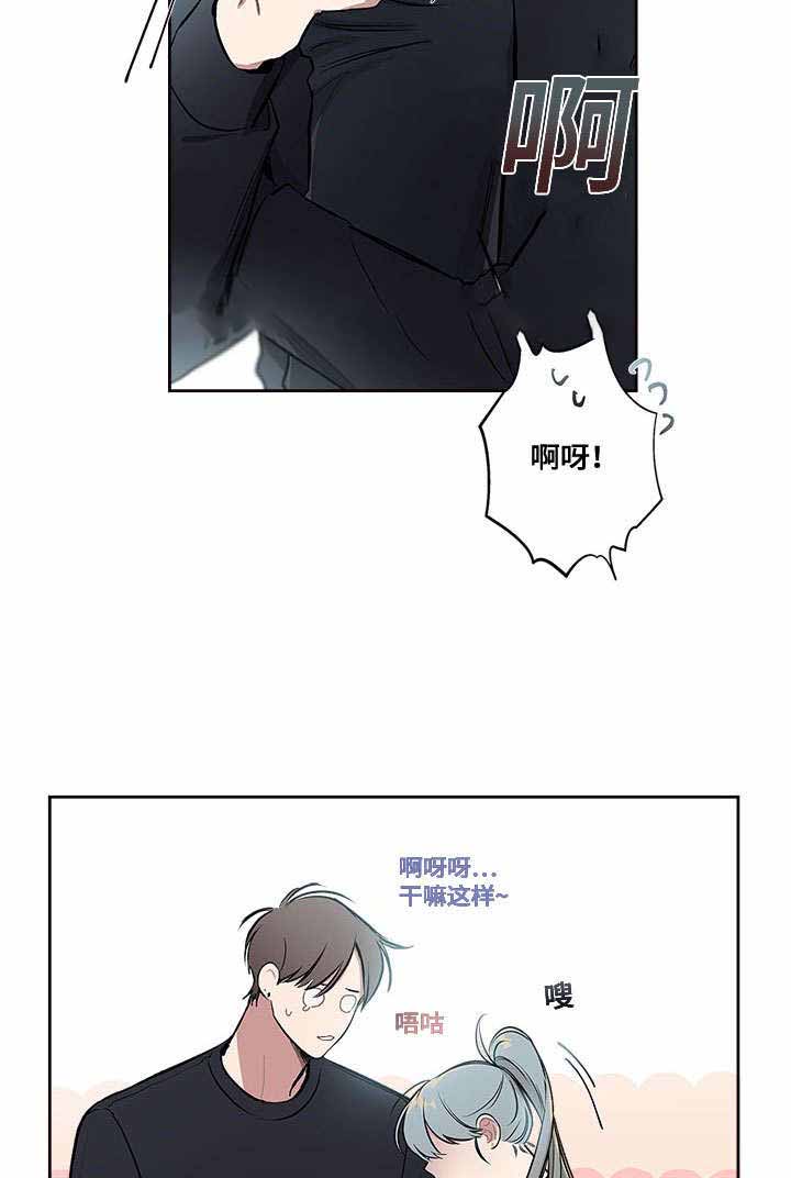 复原海昏侯的一天漫画,第27话2图