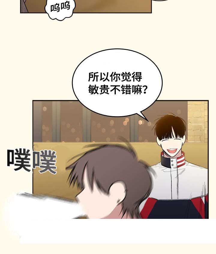 复原魔方的教程漫画,第40话2图