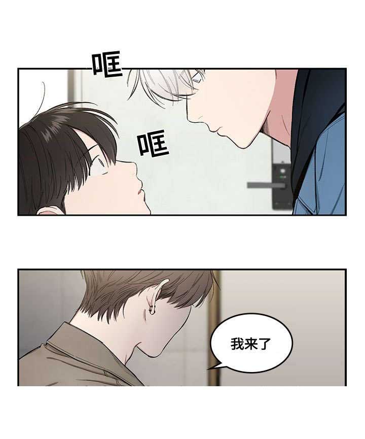 复原前的洛阳应天门漫画,第17话1图