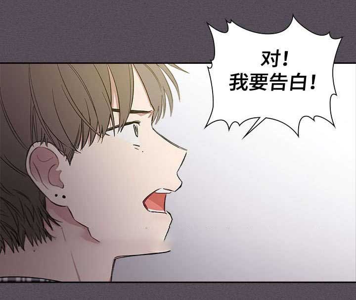 复星医药漫画,第48话1图