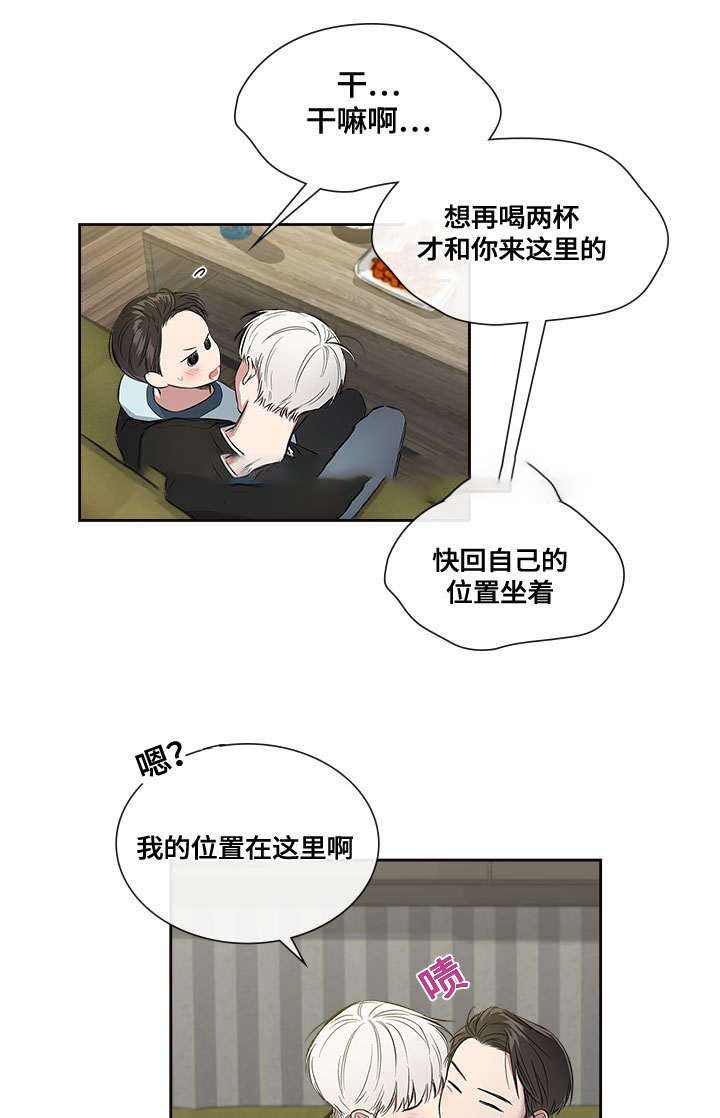 复原阶段漫画,第61话2图