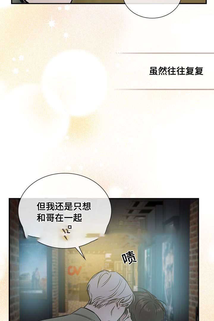 复原吕布原貌漫画,第74话1图