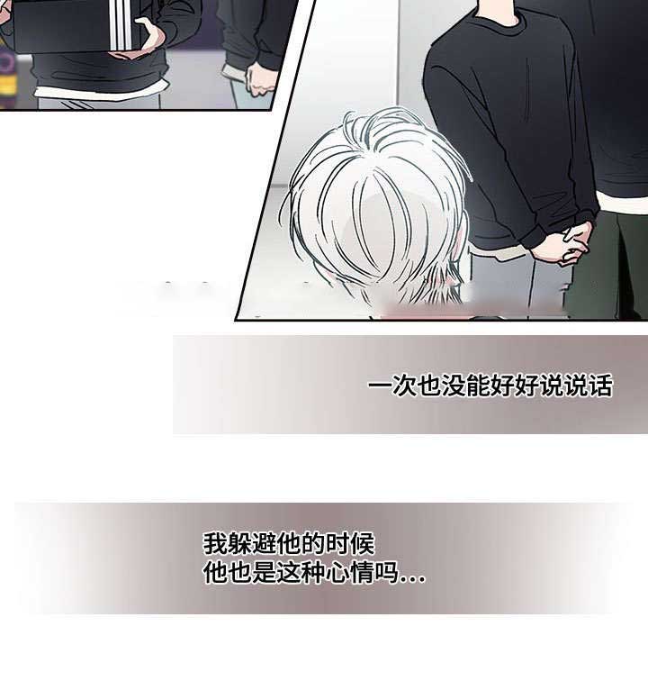 复原魔方教程漫画,第29话2图