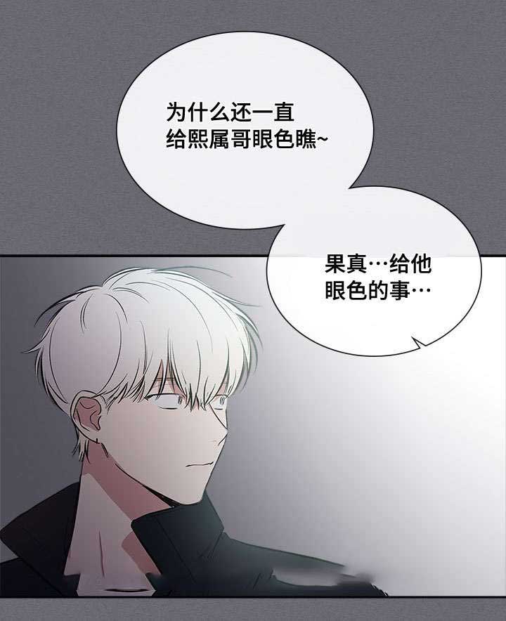 复原乳的优缺点漫画,第71话2图