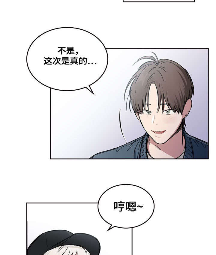 复原倾向 百度网盘漫画,第1话1图